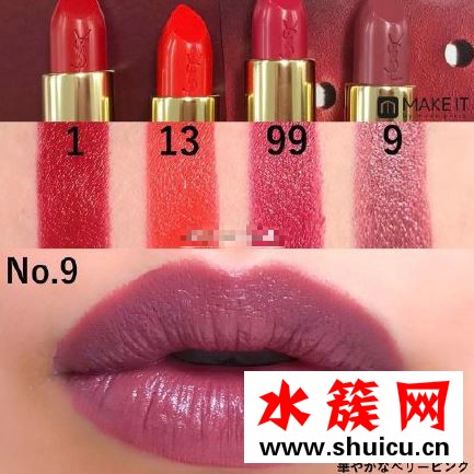 ysl2019七夕限定口紅試色