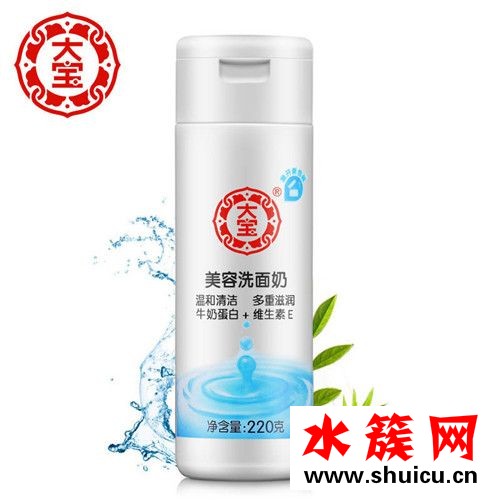 大寶美容洗面奶多少錢