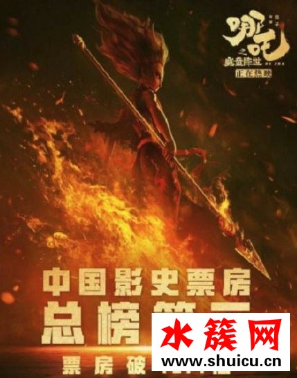 陳塘關三兄弟什么梗