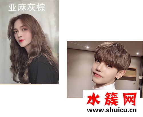 翻遍某寶2019流行色 這幾款發色一定要推薦給大家才行！