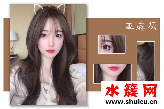 2019年流行什么樣顏色的頭發(fā)圖片 2019年最受歡迎的頭發(fā)顏色排行榜 2019年最受歡迎的頭發(fā)顏色