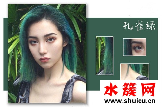 2019年流行什么樣顏色的頭發(fā)圖片 2019年最受歡迎的頭發(fā)顏色排行榜 2019年最受歡迎的頭發(fā)顏色