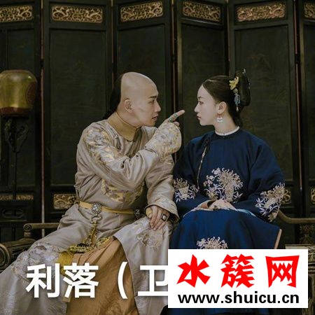 衛龍CP是什么意思