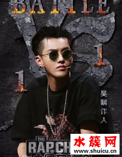 中國有嘻哈吳亦凡發型叫什么