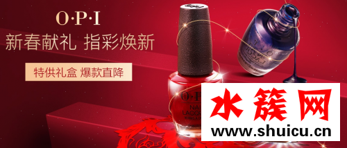 開春追女神必備好禮 唯品會幫你實現新年心愿！