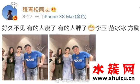 范冰冰被曝產子