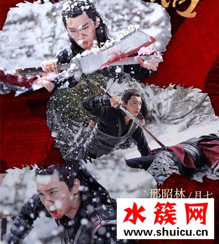 楚喬傳月七死了