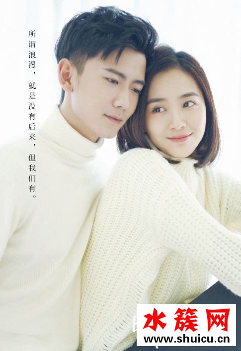 網劇暗戀橘生淮南洛陽和誰在一起了