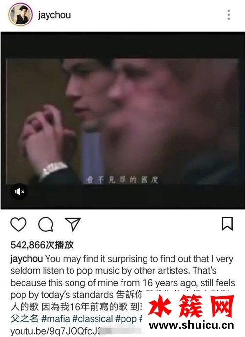 周杰倫為什么我很少聽別人的歌是什么梗