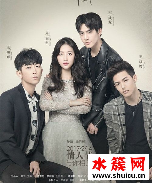 我與你的光年距離分集劇情介紹（1-20集）大結局 我與你的光年距離網劇