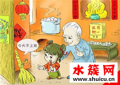 大年初一可以洗衣服嗎