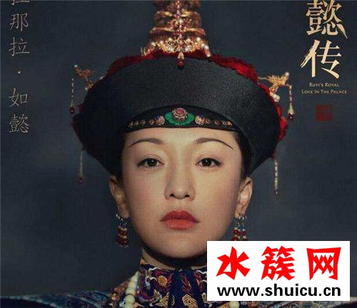 如懿傳周迅演誰