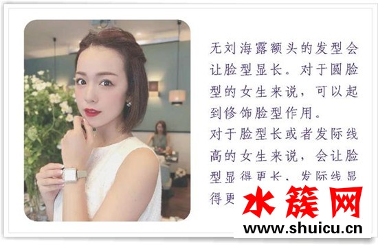 長臉女生剪短發(fā)丑是什么原因