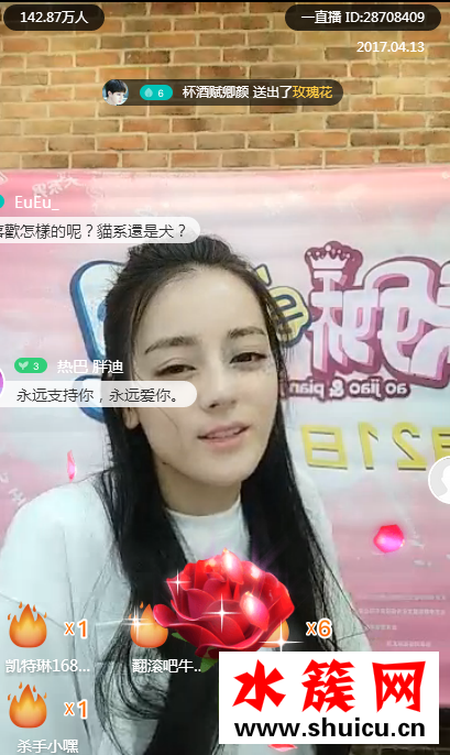 鳳九迪麗熱巴直播