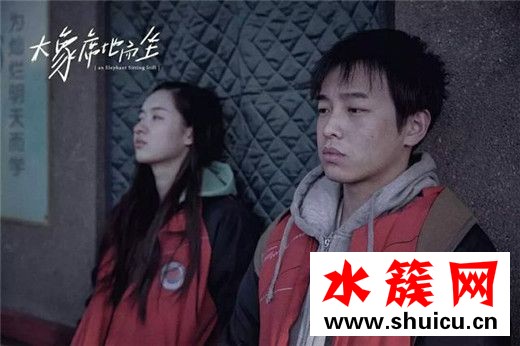 大象席地而坐劇情介紹