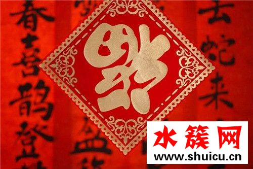 大門福字怎么貼才對(duì)