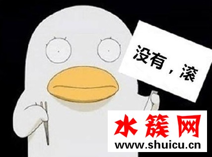 心里沒點b數什么梗