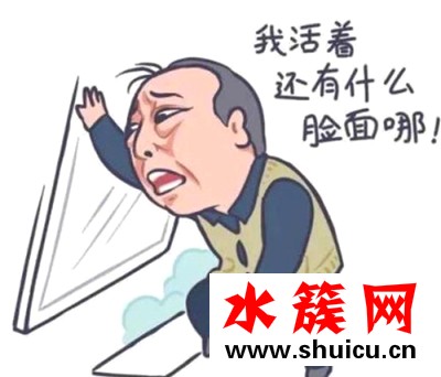 都挺好蘇大強表情包大全