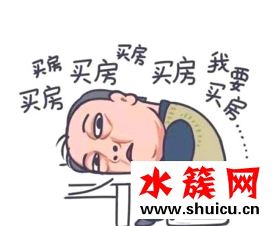 都挺好蘇大強表情包大全